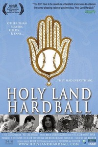 Holy Land Hardball (2009) - poster