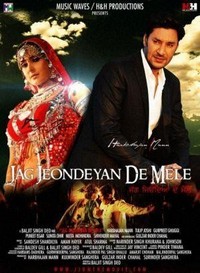 Jag Jeondeyan De Mele (2009) - poster