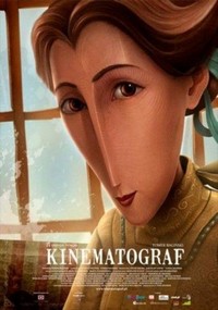 Kinematograf (2009) - poster