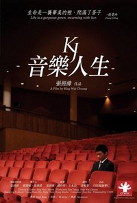 KJ: Music and Life (2009) - poster