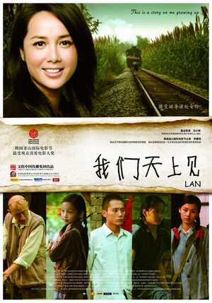Lan (2009) - poster