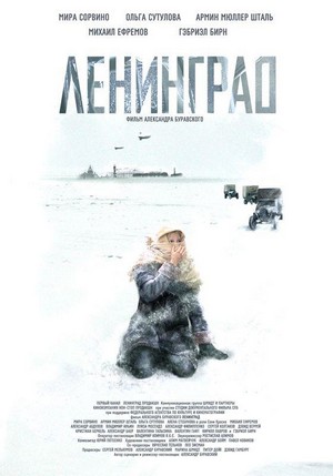 Leningrad (2009) - poster