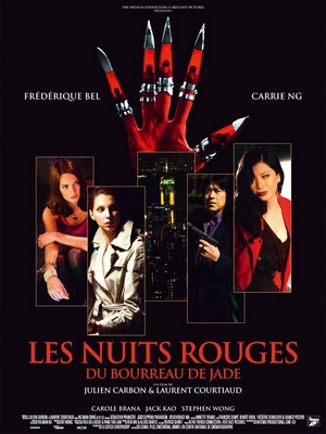 Les Nuits Rouges du Bourreau de Jade (2009) - poster