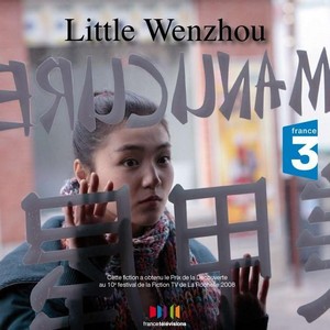 Little Wenzhou (2009) - poster