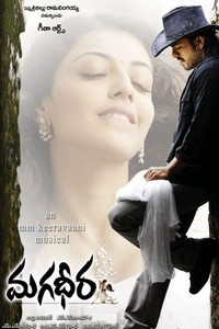 Magadheera (2009) - poster