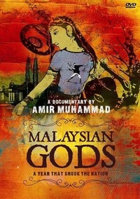 Malaysian Gods (2009) - poster