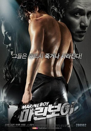 Marine Boy (2009) - poster