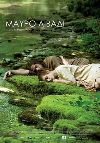 Mavro Livadi (2009) - poster