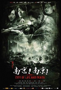 Nanjing! Nanjing! (2009) - poster