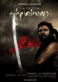 Pazhassi Raja (2009) - poster