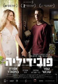 Phobidilia (2009) - poster