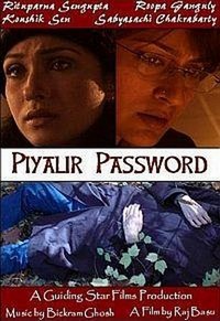 Piyalir Password (2009) - poster