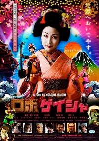 Robo-geisha (2009) - poster