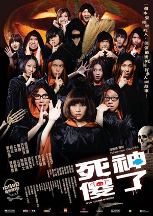 Sei Sung Saw Liu (2009) - poster