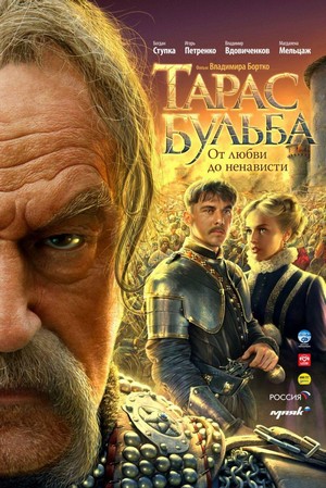 Taras Bulba (2009) - poster