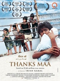 Thanks Maa (2009) - poster