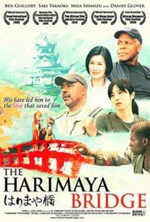 The Harimaya Bridge (2009) - poster