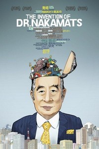 The Invention of Dr. Nakamats (2009) - poster