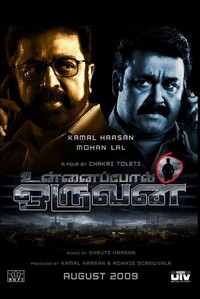 Unnaipol Oruvan (2009) - poster