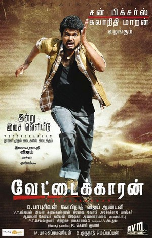 Vettaikaran (2009) - poster