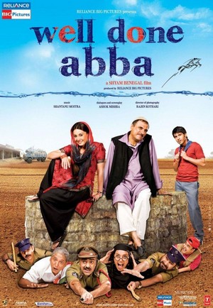 Well Done Abba! (2009) - poster