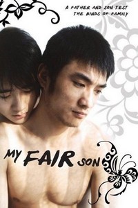 Wo Ruhua Si Yu De Erzi (2009) - poster