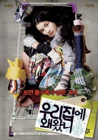 Woo-ri-jib-e Wae-wass-ni (2009) - poster