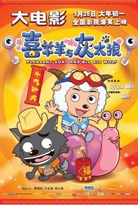 Xi Yang Yang Yu Hui Tai Lang Zhi Niu Qi Chong Tian (2009) - poster