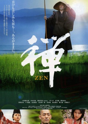 Zen (2009) - poster