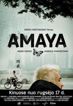 Amaya (2010) - poster