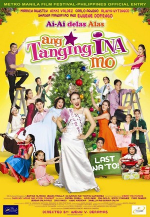 Ang Tanging Ina Mo: Last na 'To! (2010) - poster