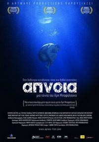 Apnoia (2010) - poster