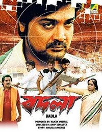 Badla (2010) - poster