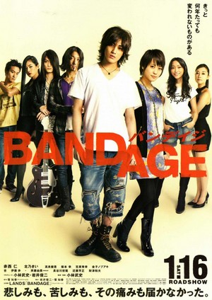 Bandeiji (2010) - poster