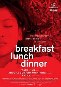 Breakfast Lunch Dinner (2010) - poster