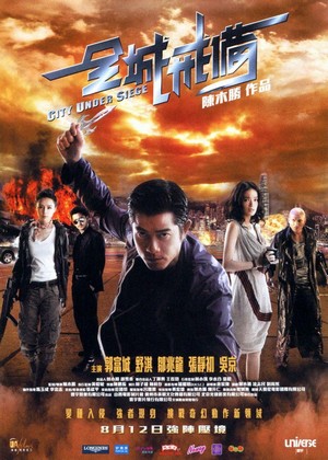 Chun Sing Gai Bei (2010) - poster