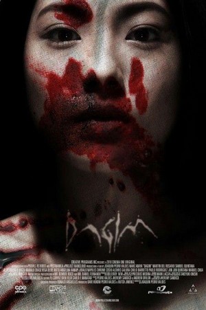 Dagim (2010) - poster