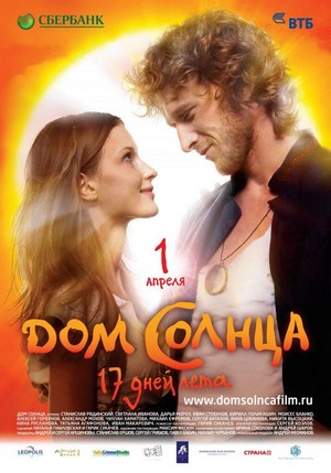 Dom Solntsa (2010) - poster