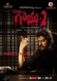 Gaayam 2 (2010) - poster