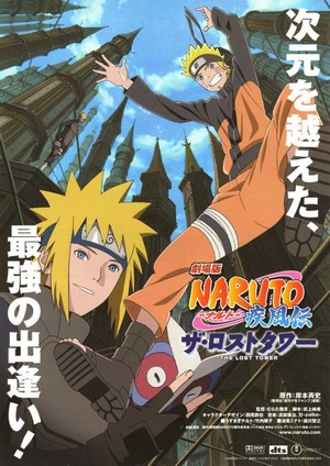 Gekijouban Naruto Shippuuden: Za Rosuto Tawâ (2010) - poster