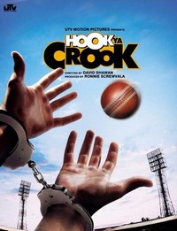 Hook Ya Crook (2010) - poster