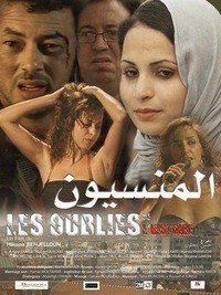 Les Oubliés de l’Histoire (2010) - poster