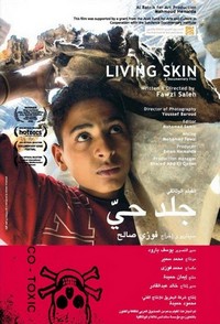 Living Skin (2010) - poster