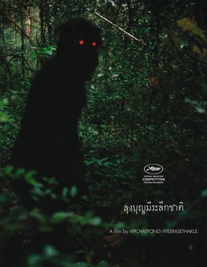 Loong Boonmee Raleuk Chat (2010) - poster