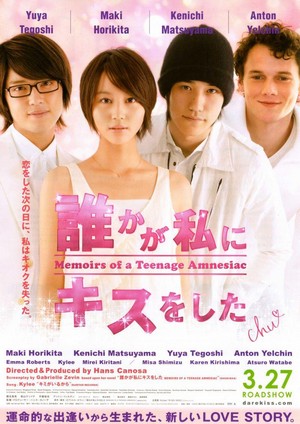 Memoirs of a Teenage Amnesiac (2010) - poster
