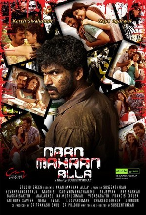Naan Mahaan Alla (2010) - poster
