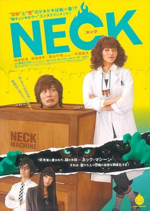 Nekku (2010) - poster