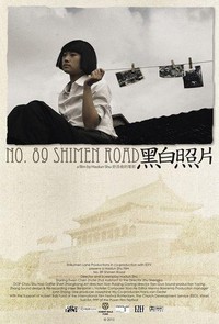 No. 89 Shimen Road (2010) - poster