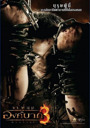 Ong-bak 3 (2010) - poster