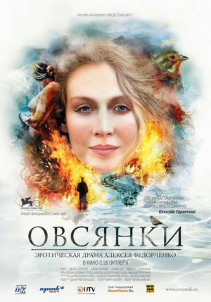 Ovsyanki (2010) - poster